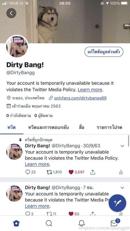ปลิวไปแล้วนะครับ 😂