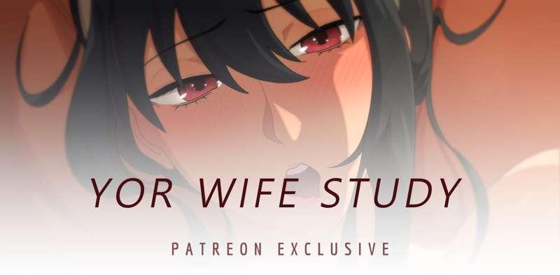 YOR WIFE STUDY - SHORT ANIMATION RELEASE