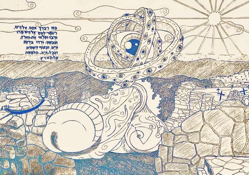 An Ophanim