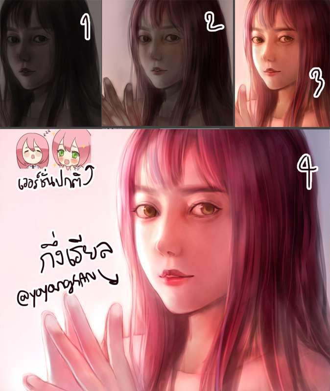 Try to draw realistic LOL