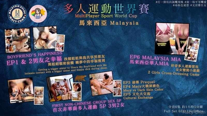 macychanhk main image