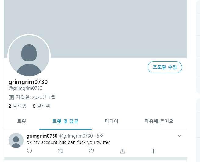 puck you twitter 