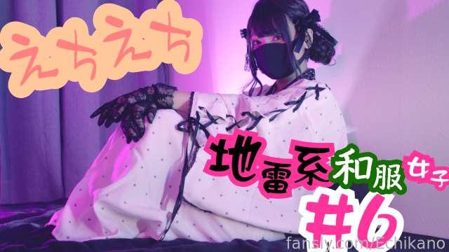 Echiechi my kanojo - #06

This is a past work that was previously published on Pornhub.
I have responded to your requests to re-release them.
Watch and cum a lot!❤