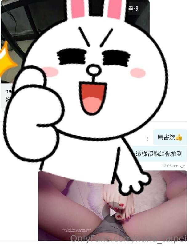 nana_taipei image #2