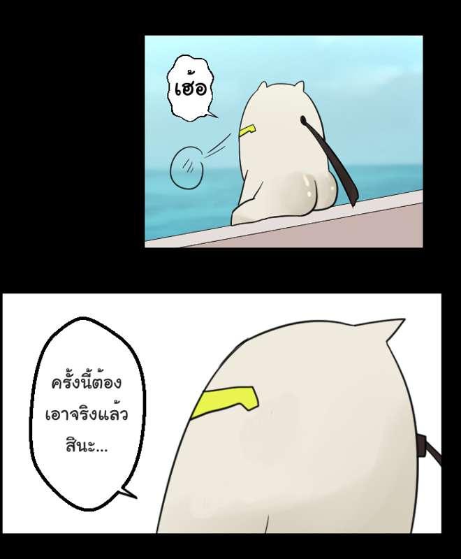 คอมมิคgency mini part 1