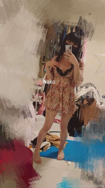 hakuhaha image #1
