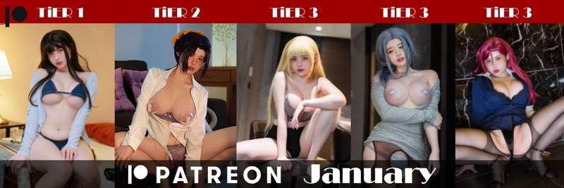 January Rewards 