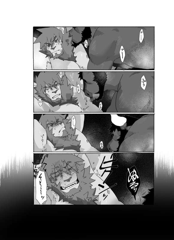 BHB!!!???ver