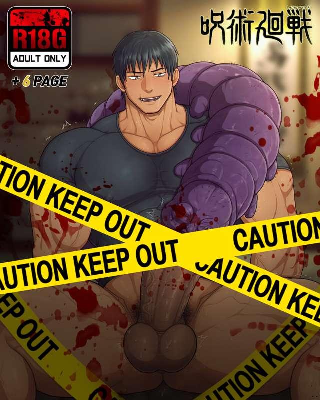 ※R18G Jujutsu Kaisen : Toji