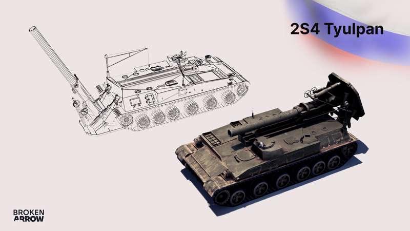 Hello friends! Meet the 2s4 "Tyulpan". We know that you have been waiting for it for a long time
