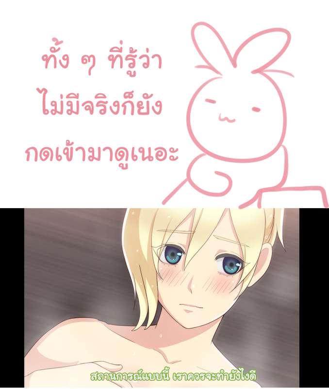 แซวแฟนเพจ