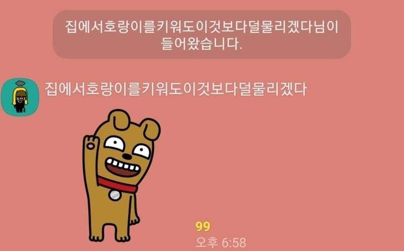 안녕하세요 다라미입니다

유튜브 공지에 이어 온팬에서는 첫 공지를 띄워보네요

첫번째로 영상 업로드 일정입니..