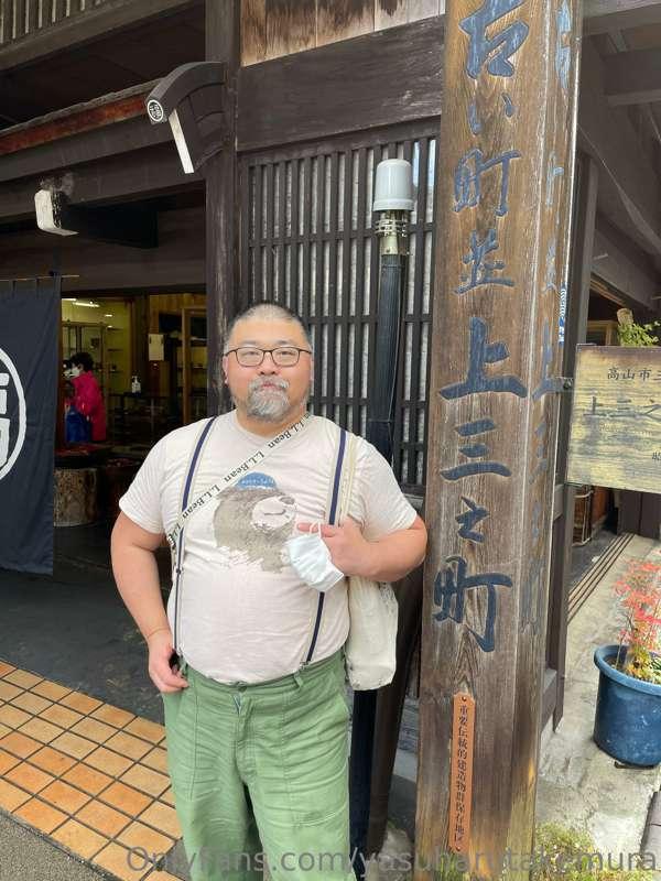 yasuharutakemura image #3