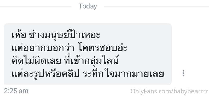 แบบกลุ่มน้องคุ้มจริงๆน้าาา คุ้มกว่าซื้อเป็นเซทแน่นอน🤍 ยังเข้..