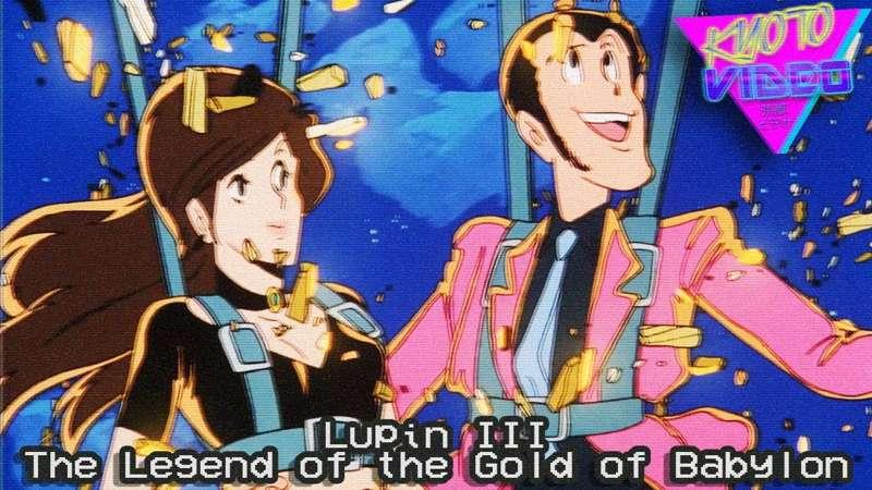 Lupin III - The Legend of the Gold of Babylon | KYOTO VIDEO