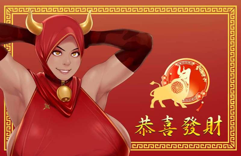 Chinese New Year 2021 (Iron Cow)