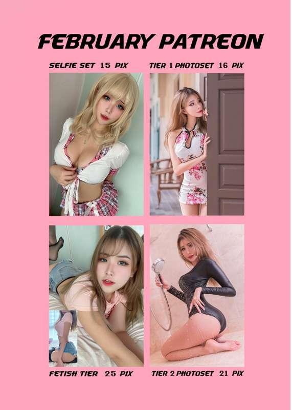 February Patreon Menu💕🤍🌸