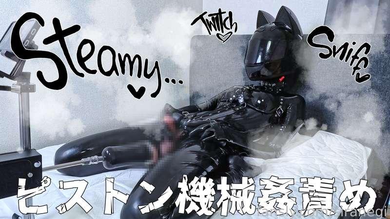 Rubber dolls raped by machines💕
#latex #rubber #bondage