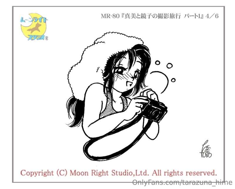 Illustration of MR-80 『真美と鏡子の撮影旅行　パート１』 4／6https://moon-righ..