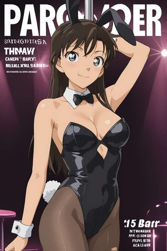 Ran Mouri Bunny - Detective Conan NSFW Photobook