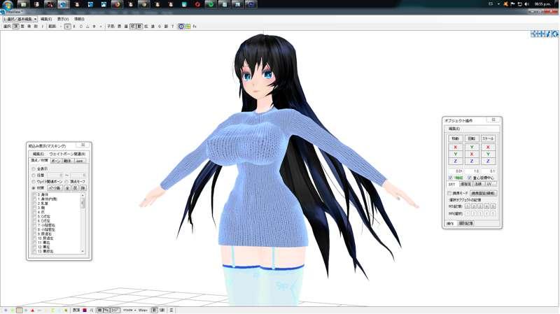 MMD Yuka Seiki STR 2