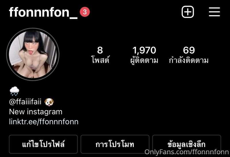 IG : ffonnnfon_