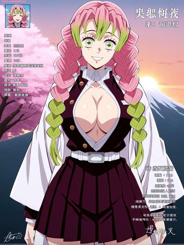 Mitsuri Kanroji of Demon Slayer Sexy Poses [Gen 2.5]