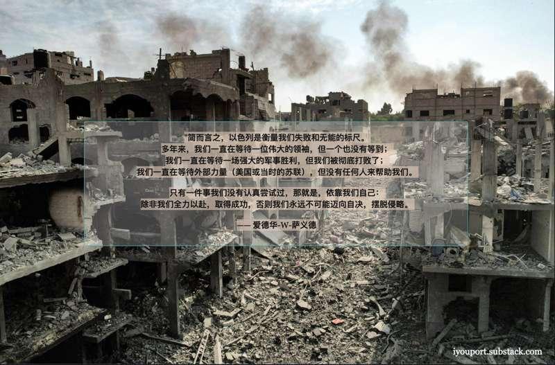 问答：以色列是如何“忽视“这次入侵的？哈马斯内部发生了什么？伊朗与此有关吗？乌克兰呢？