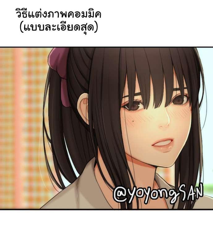 9 ขั้นตอนแต่งภาพคอมมิค
