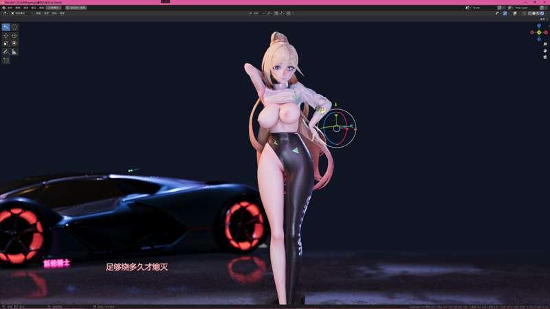 赛车女郎II