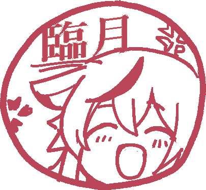2023 All Projects 全作品下載 (更新中)