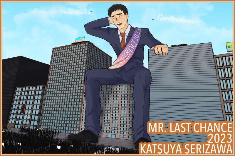 Mr. Last Chance 2023 - Katsuya Serizawa