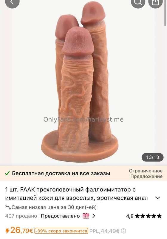 harleystime image #2