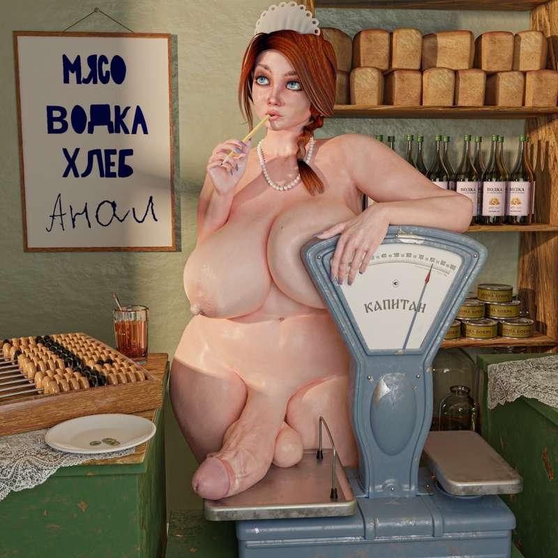 Picset 4 "Trader"
#futa #futanari #dickgirl
