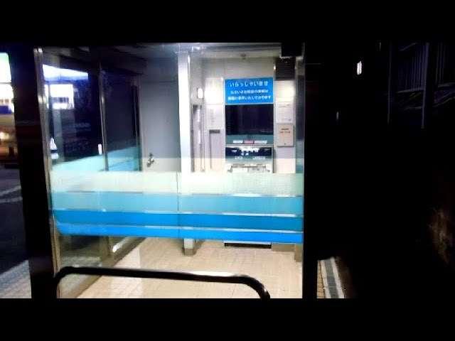 ATM in a Box in Japan!