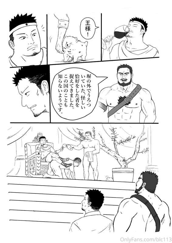 ★着衣が禁じられている世界で、僕が王様！★
Part2を制作したいんですけど完全外注なので、ぜひお力を貸してください！
..