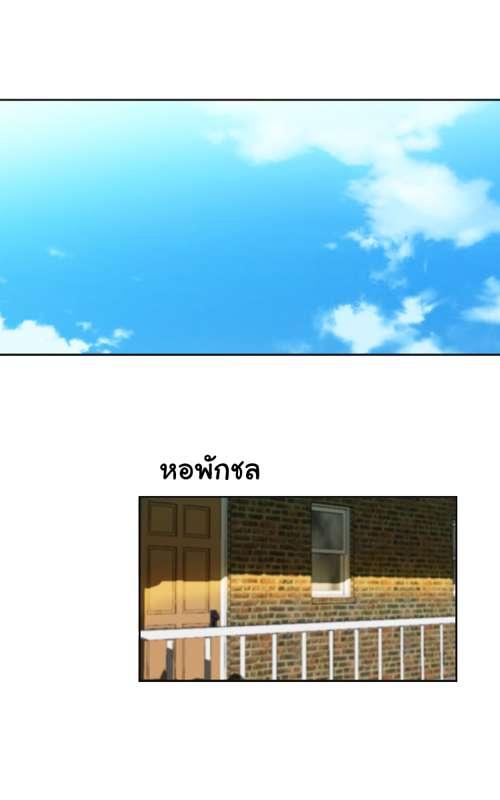 EP4 น้ำหอม