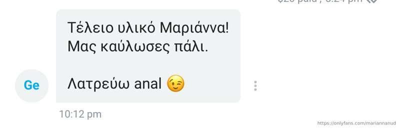 Μη χασεις το anal pack, η προσφορά τελειώνει αποψε το βράδυ