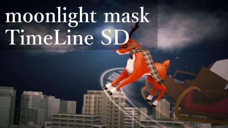 【OneSteak】 ML190（TimeLine）  