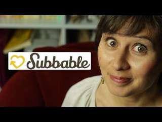 Sexplanations and Subbable