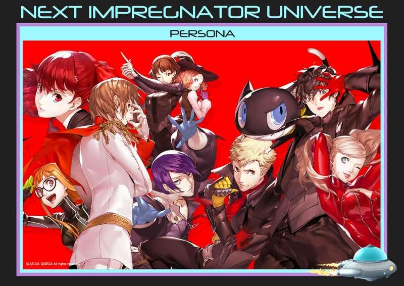 NEXT IMPREGNATOR UNIVERSE 🛸