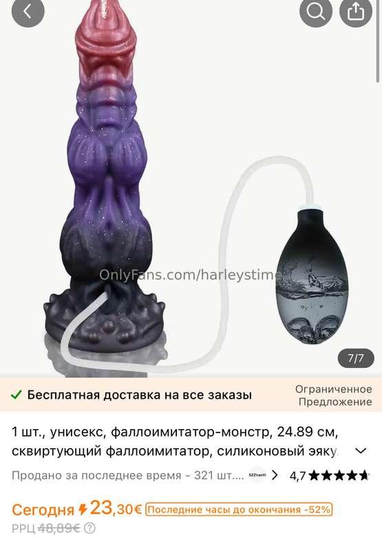 I found a new place to order toys!! Finally new choice not j..