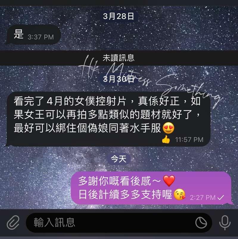 #偽娘 着住高根鞋 罰企～ #高潮控制 #joi  好評😆  係未除在比人玩  更加鐘意睇住人哋點比我玩？  仲要越羞辱..