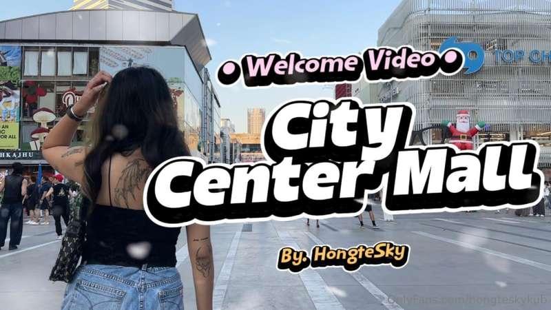 "ห้างใจกลางเมือง" @chanichaniสถานที่ท่องเที่ยว ช้อปปิ้ง และ ..