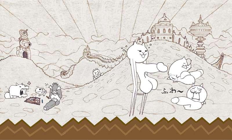 The Battle Cats!!!