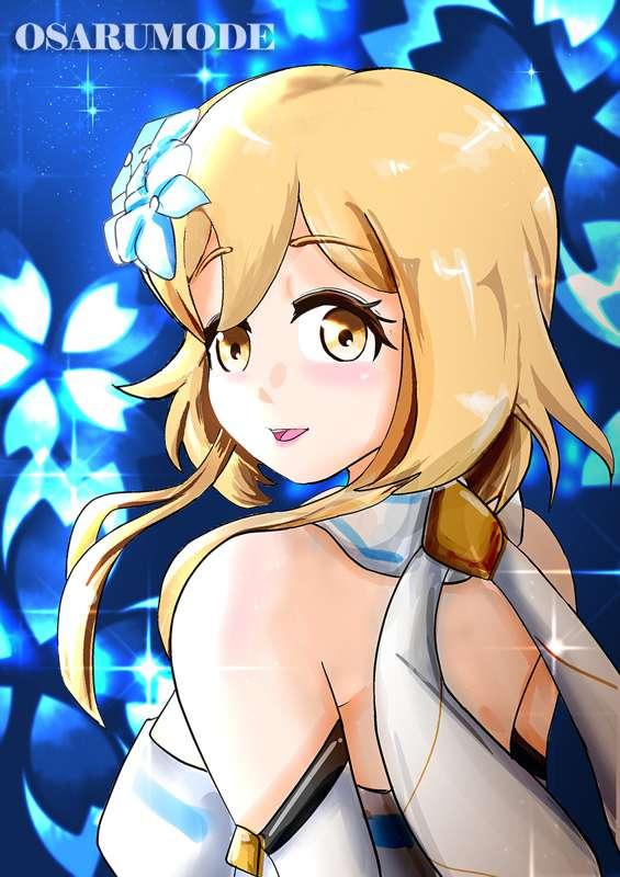 Lumine（Genshin） the character of the next animation clip