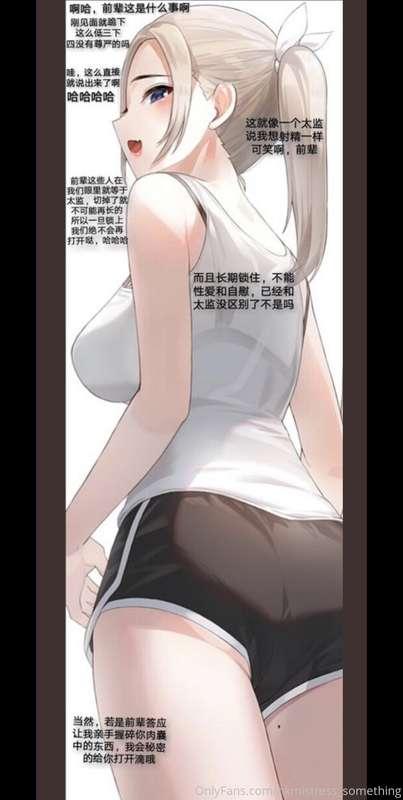 可以做得我 前輩 嘅你 都想被 我玩嗎？#女王  食後輩嘅 腳指 係未特別 美味  特別 #羞辱？ 定係 坐係你面上 更..