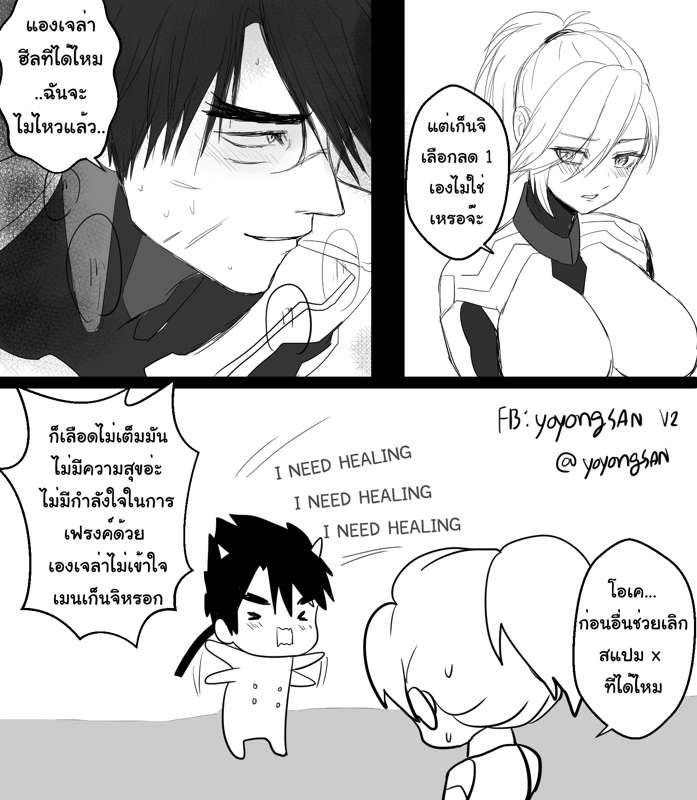 1วันของฉันและเธอ