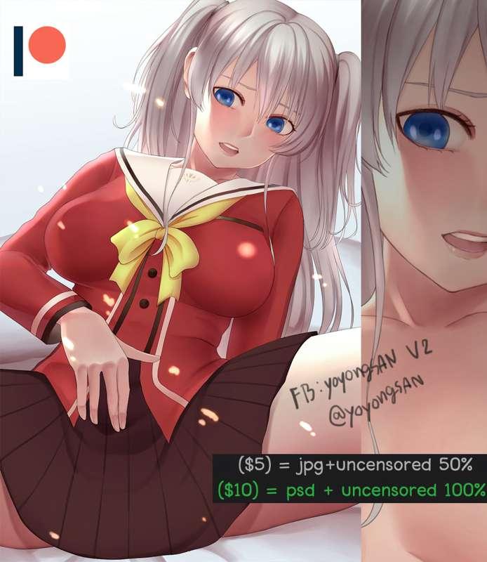 Nao Tomori