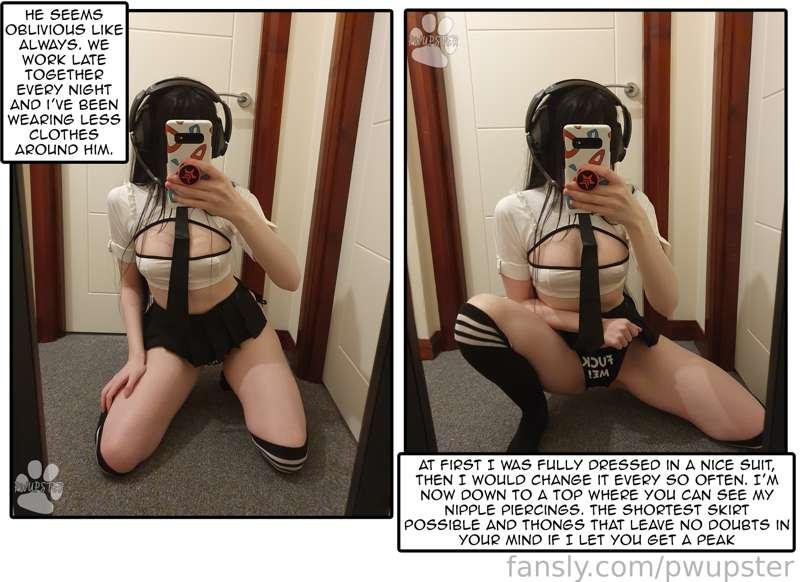 pwupster image #1